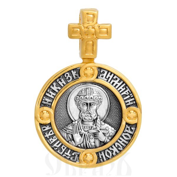 образок «святой благоверный князь димитрий донской. ангел хранитель», серебро 925 проба с золочением (арт. 102.104)