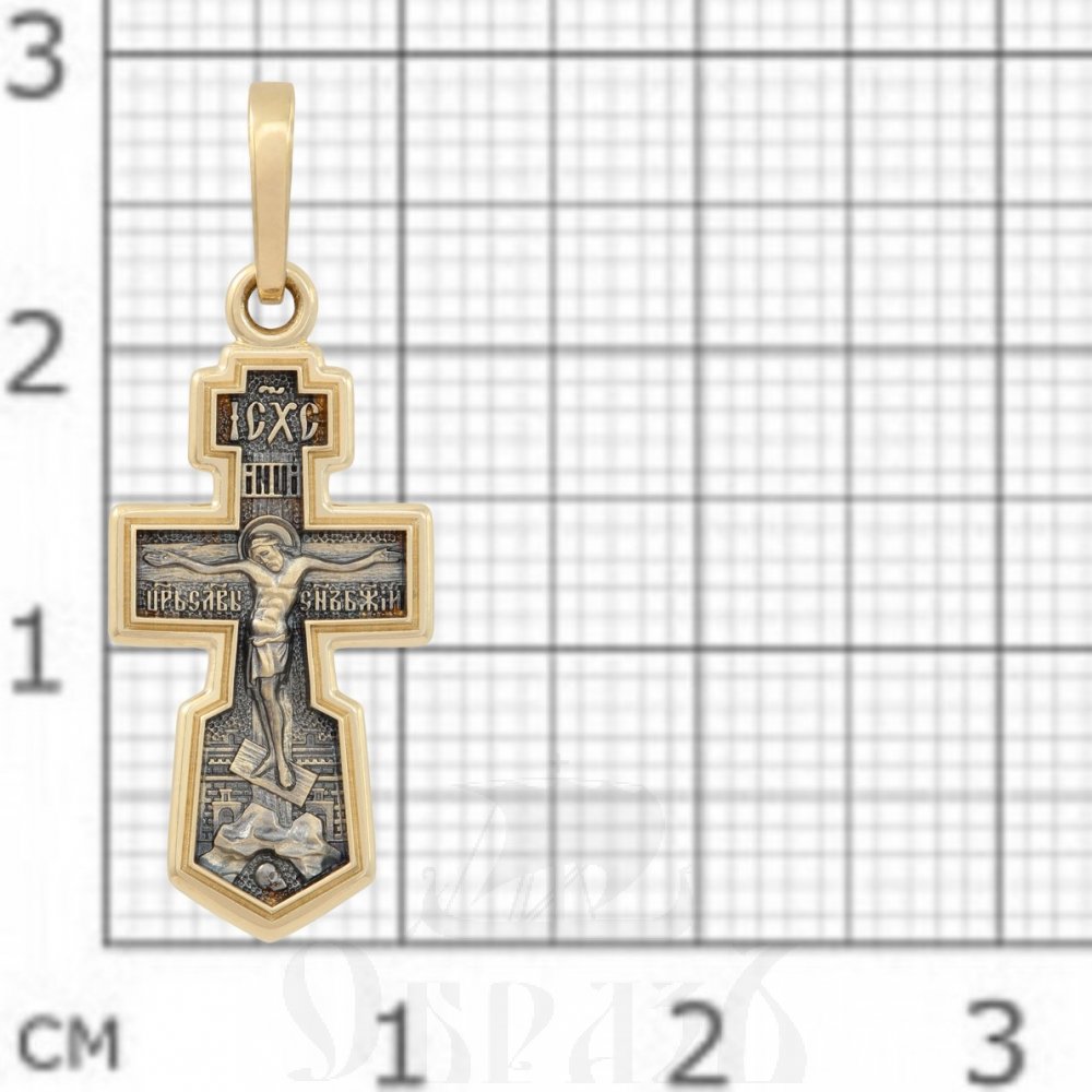 крест «распятие. символ веры, надежды, любви», золото 585 проба желтое (арт. 201.650)