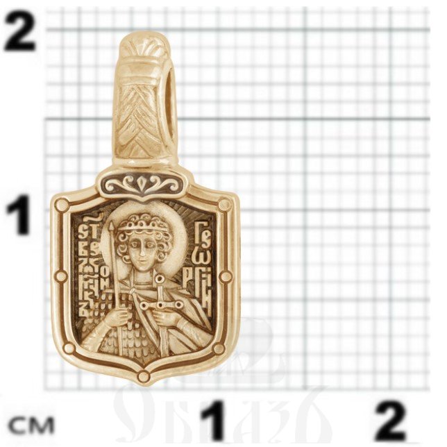 нательная икона «святой великомученик георгий. молитва», золото 585 пробы желтое (арт. 202.718)