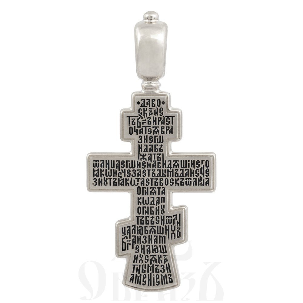 древлеправославный крест, золото 585 проба белое (арт. 201.882-3)